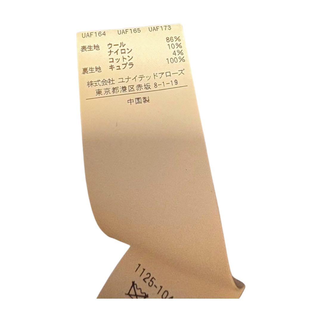 UNITED ARROWS 濃紺ウールピーコート