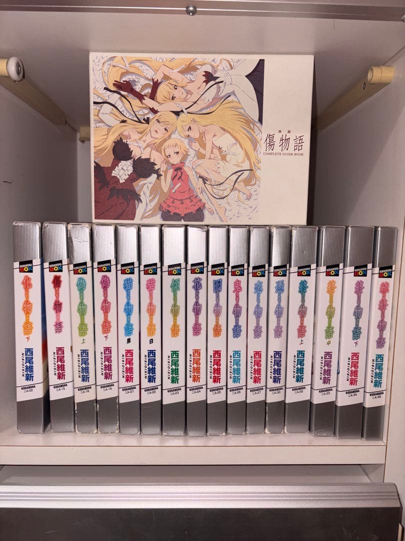 西尾維新 全29巻セット 特製ブックレット付