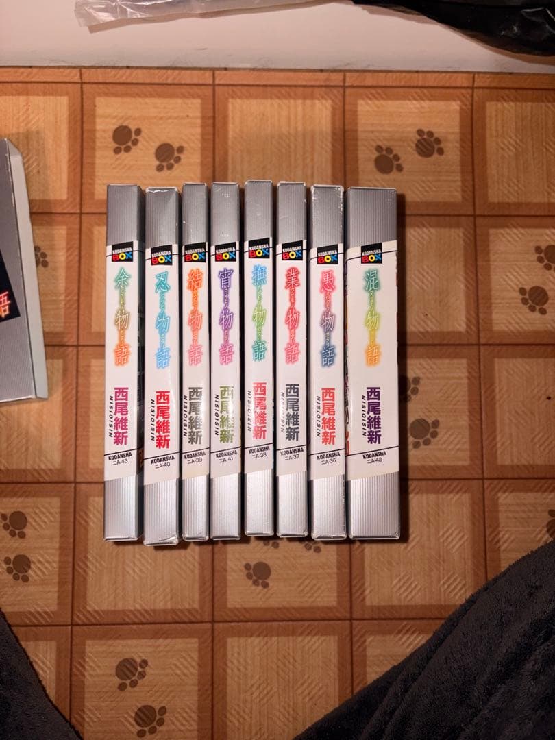 西尾維新 全29巻セット 特製ブックレット付