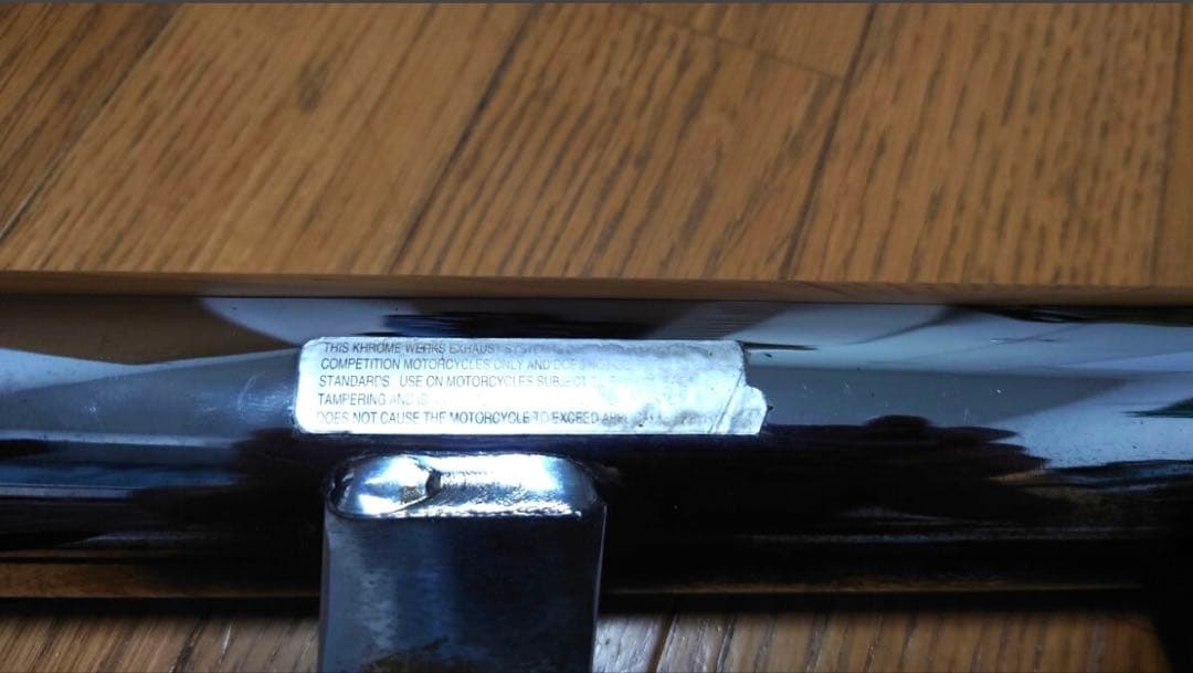 d。クロームワークス　マフラー