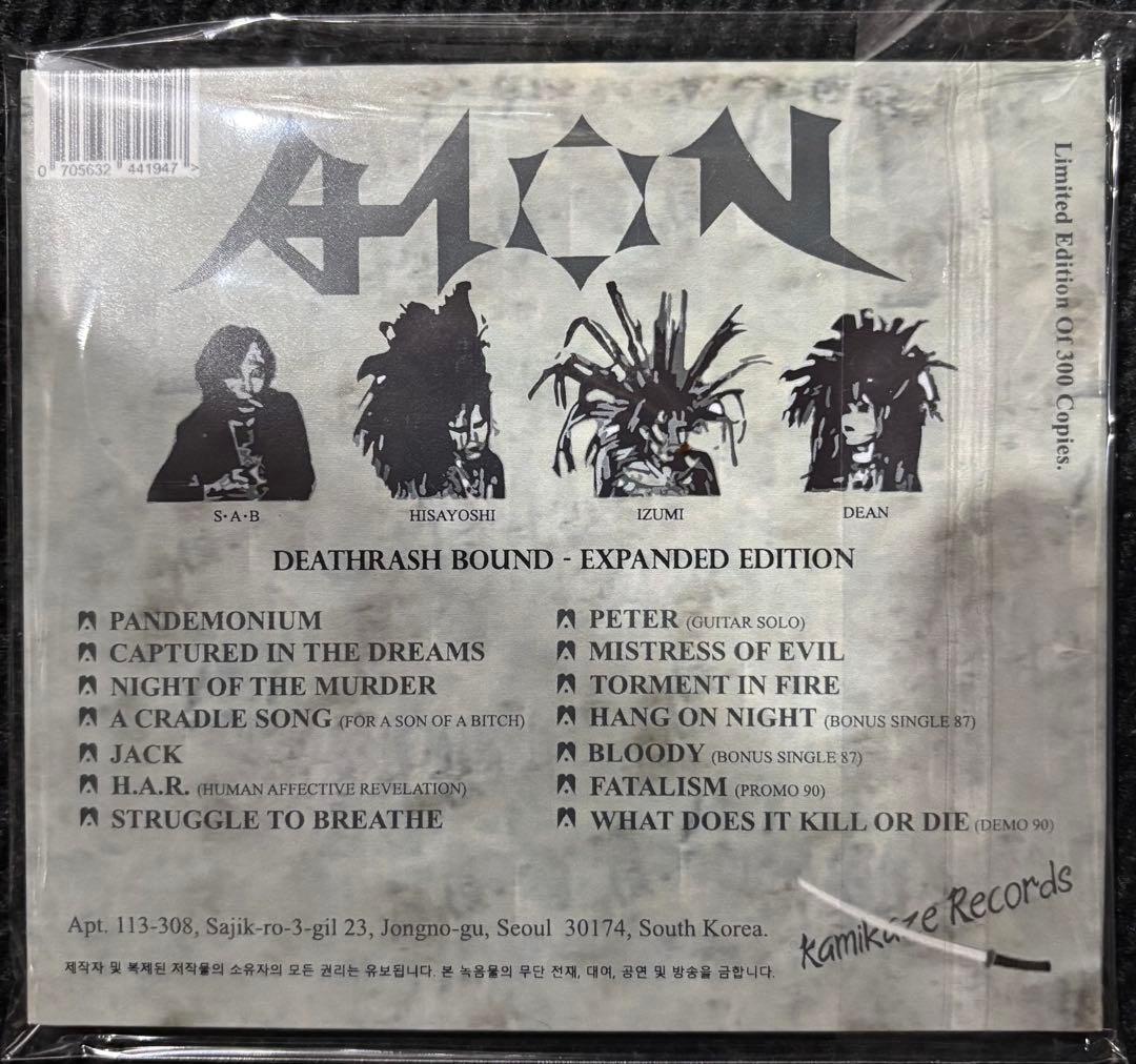 邦楽 AION DEATHRASH BOUND CD