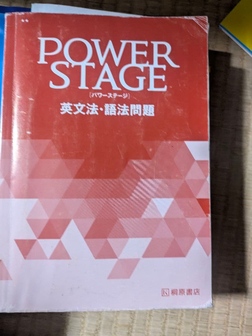 パワステ　カバーなし