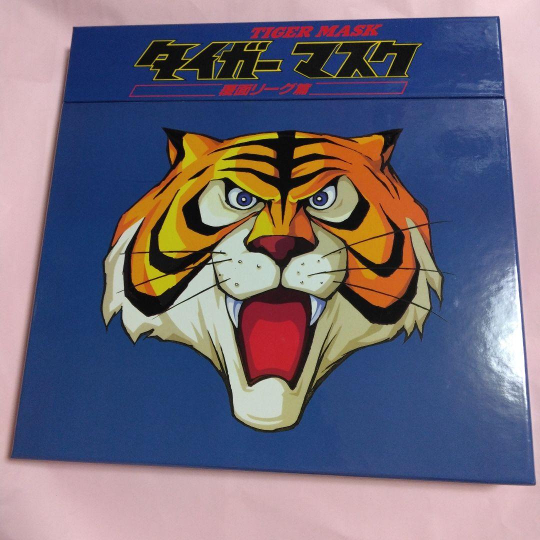タイガーマスク　レーザーディスク　BOX全4巻コンプリートセット