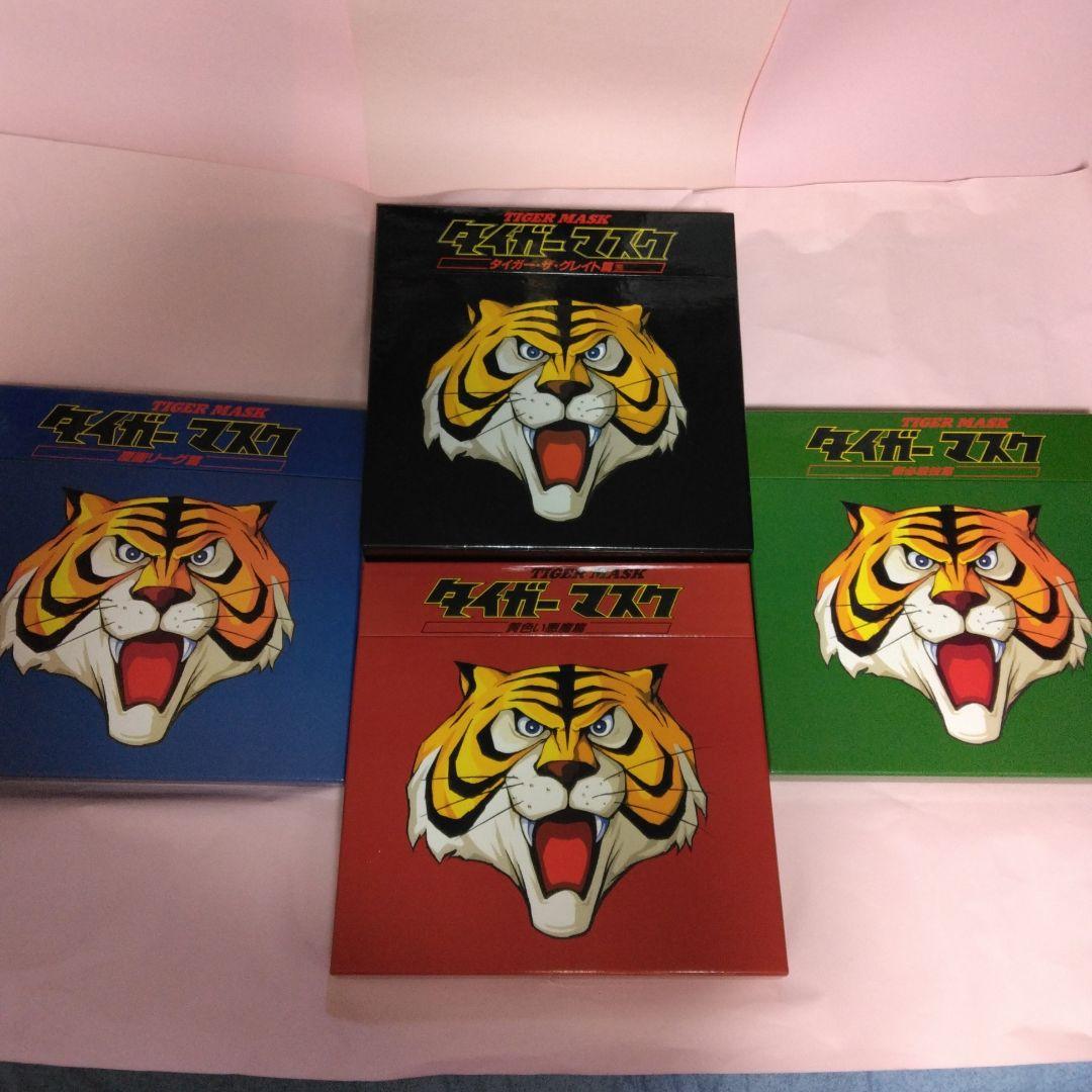 タイガーマスク　レーザーディスク　BOX全4巻コンプリートセット