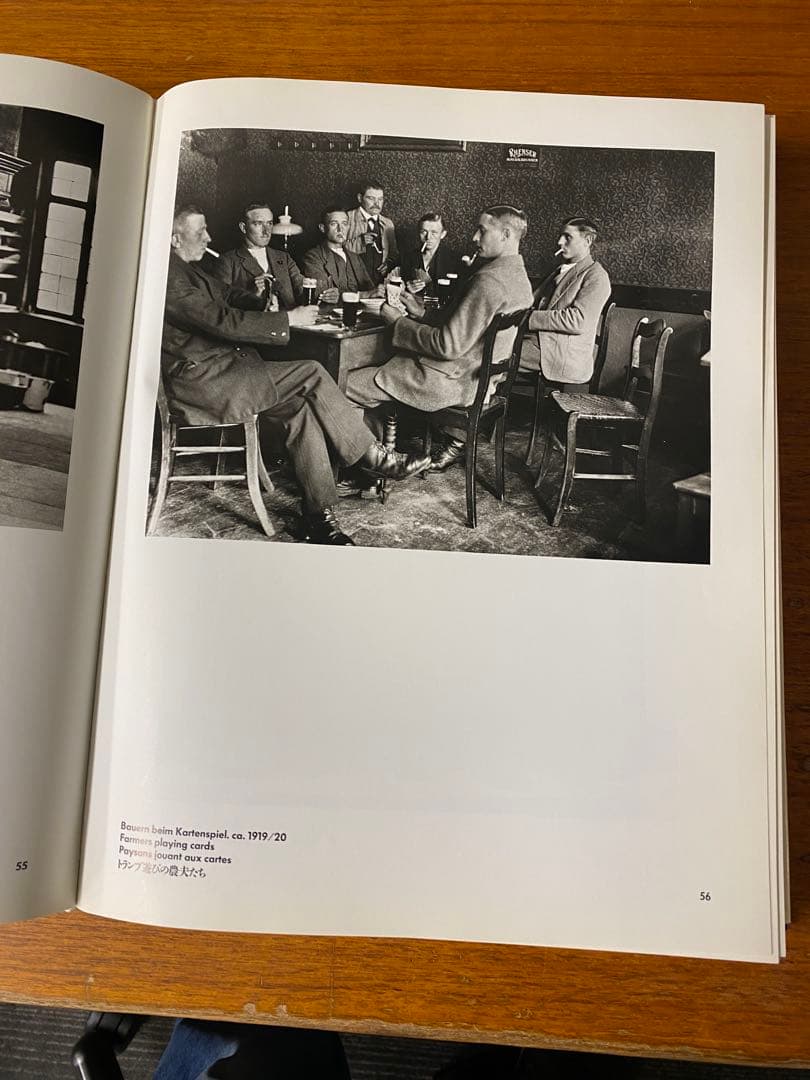 August Sander 20世紀の人々