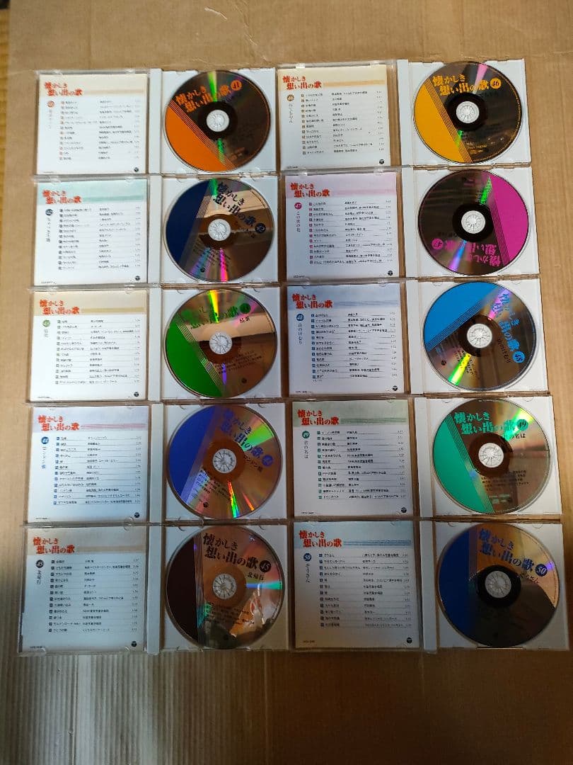 ●懐かしき想い出の歌 CD全60枚セット（1枚 欠品）／昭和の名曲CD