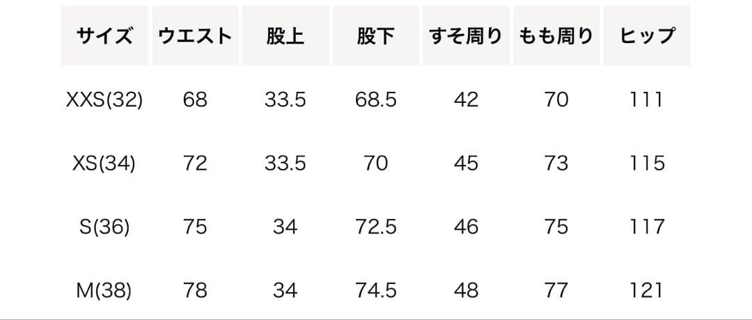 ＜6(ROKU)＞チェック カーブ パンツ
