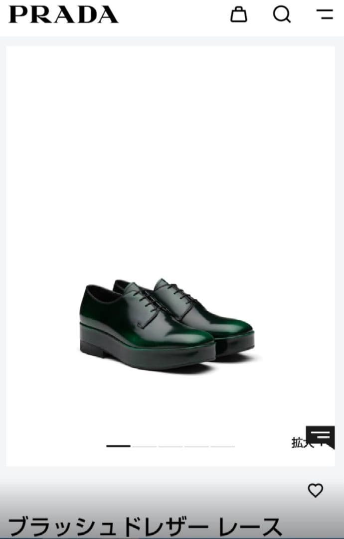 PRADA グリーン レザーシューズ BTS 着用 ジン テテ　JIN