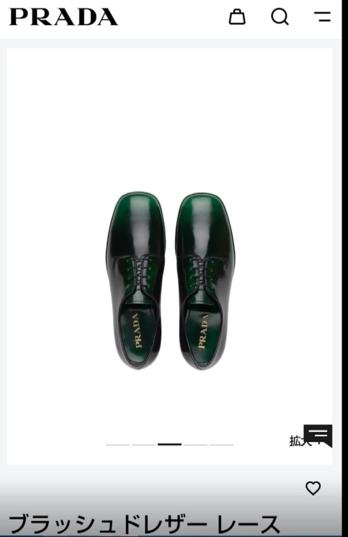 PRADA グリーン レザーシューズ BTS 着用 ジン テテ　JIN