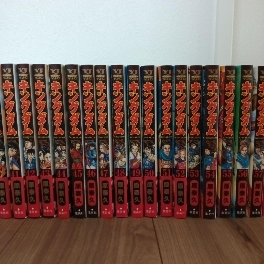 キングダム 1〜75巻　全巻セット！　覇道列記　ステッカー付き　帯付き多数