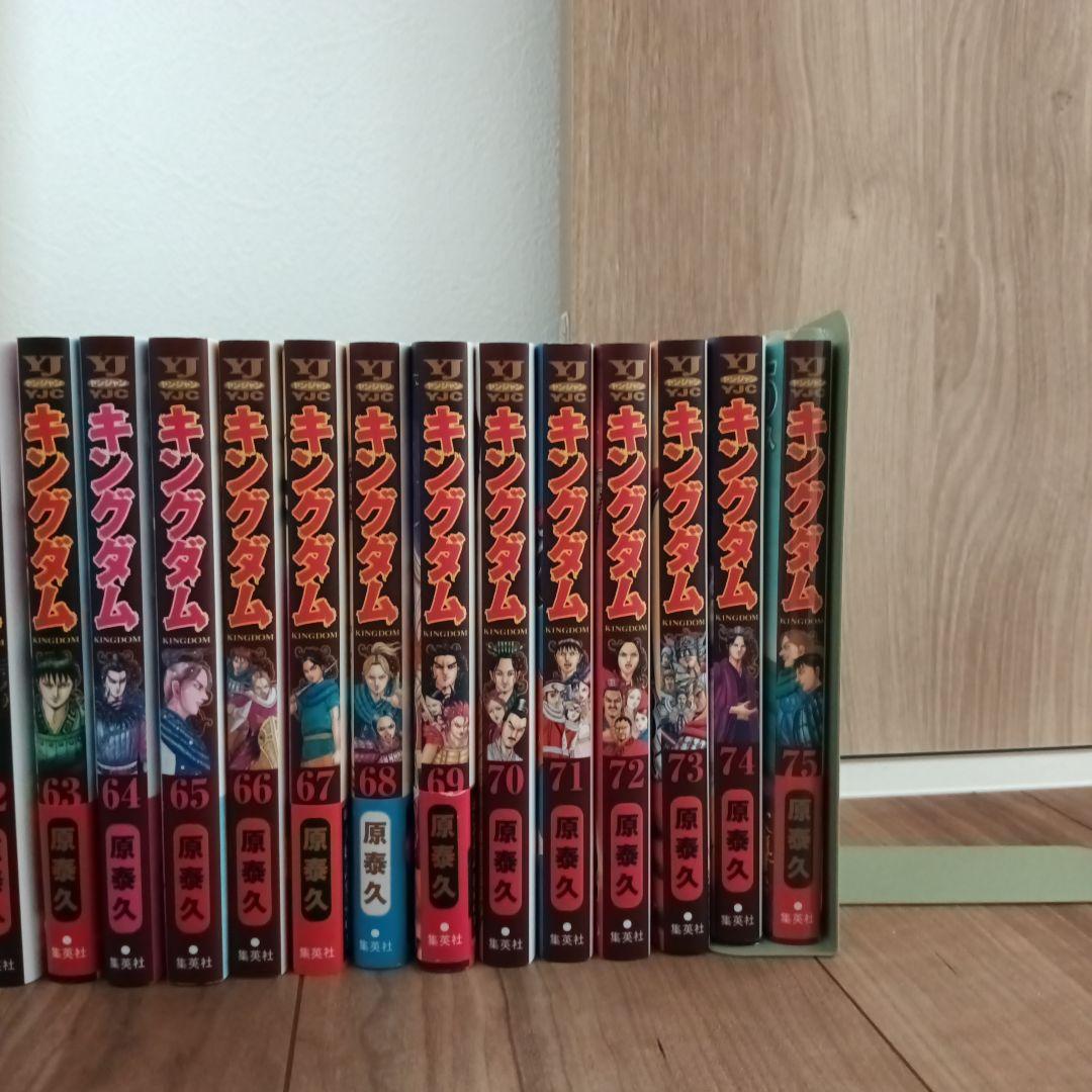 キングダム 1〜75巻　全巻セット！　覇道列記　ステッカー付き　帯付き多数