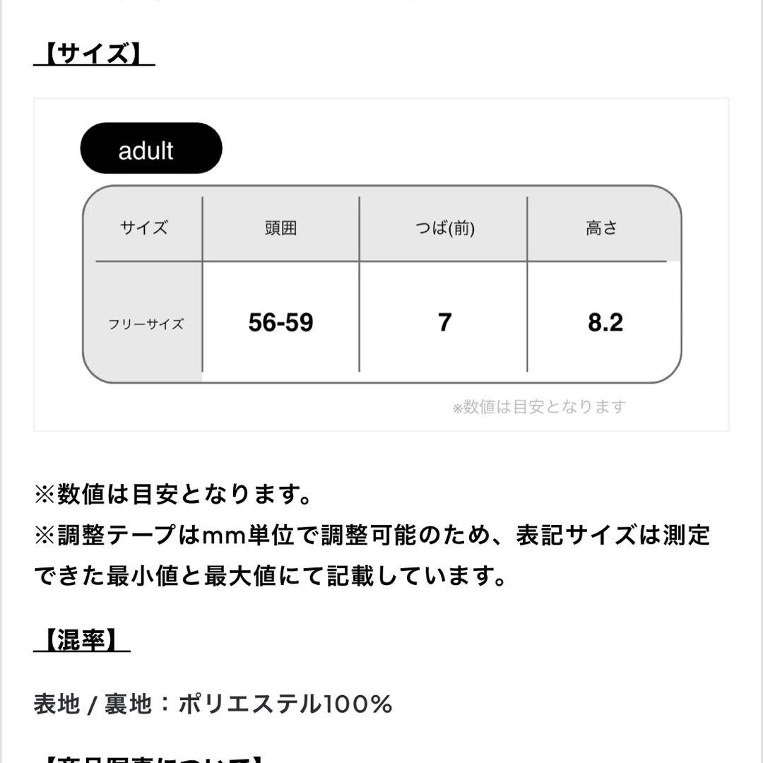 【24時間以内発送❗️】しいちゃん　遮光バケットハット　ホワイト　バケハ
