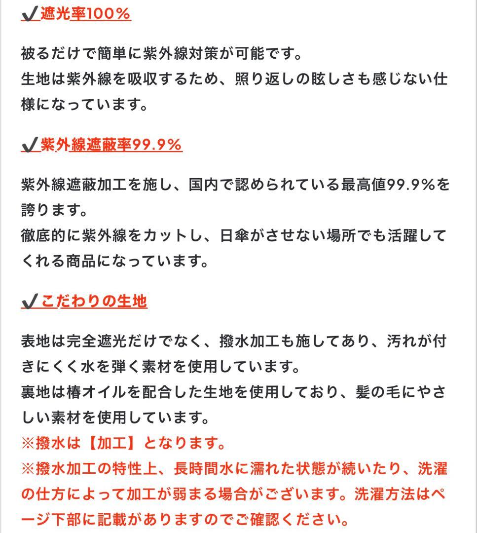【24時間以内発送❗️】しいちゃん　遮光バケットハット　ホワイト　バケハ