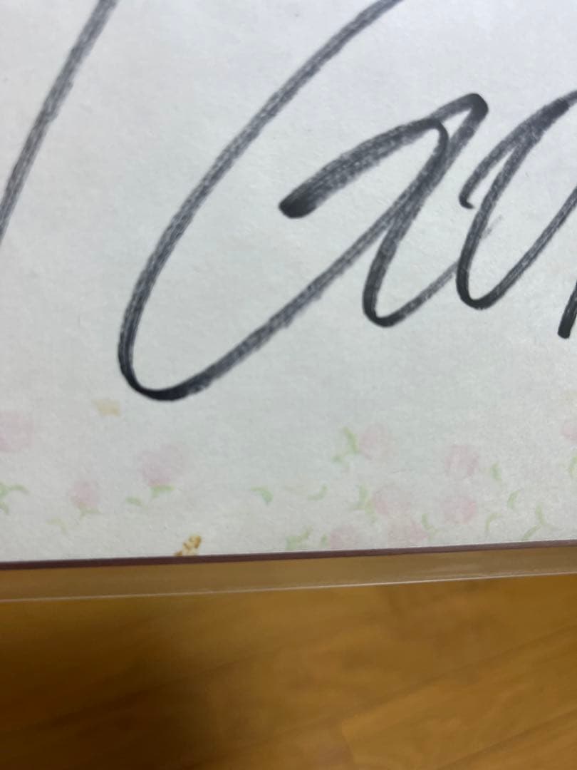 元サッカー日本代表　中山雅史さん　旧直筆サイン色紙