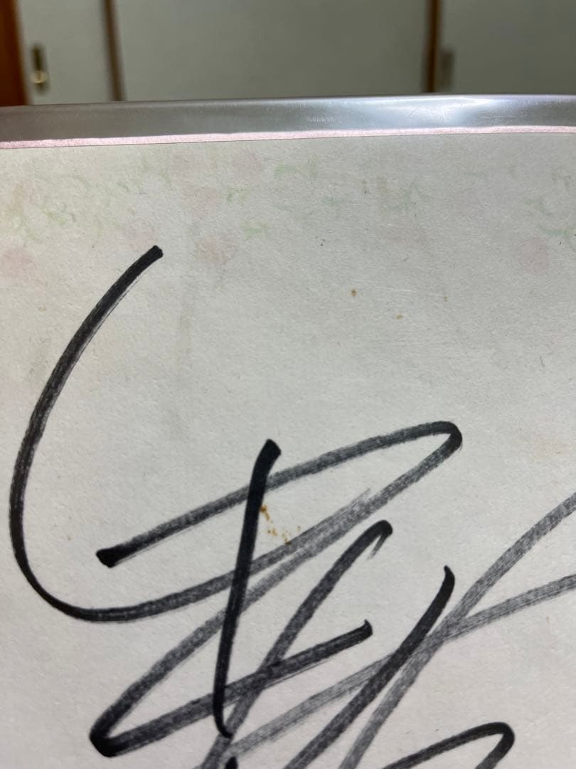 元サッカー日本代表　中山雅史さん　旧直筆サイン色紙