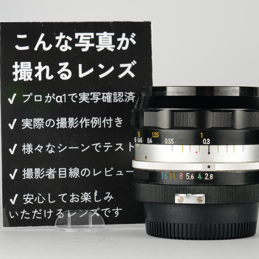 【整備＆テスト済】Nikkor-N・C auto 24mm F2.8 593
