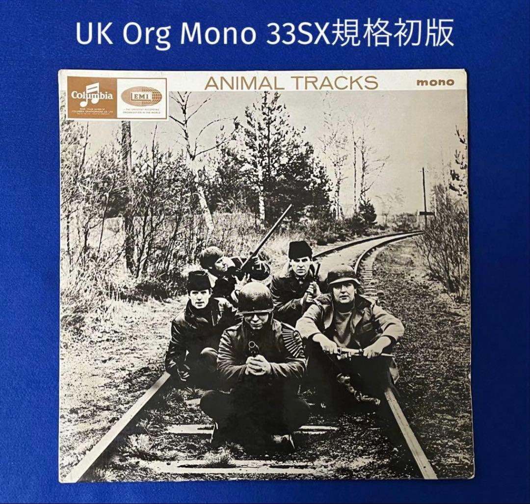 専用2/1 UKOrg アニマルズ 2nd+3rd Mono