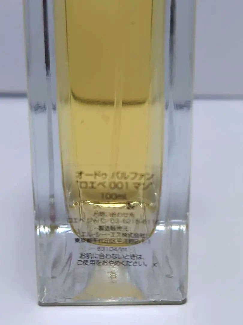 LOEWE 001 オードパルファム 100ml 男性用