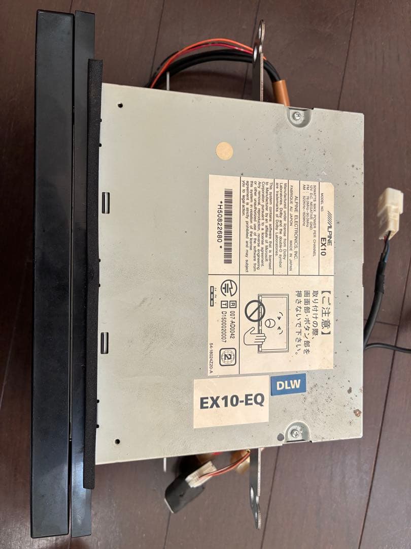 アルパインナビ