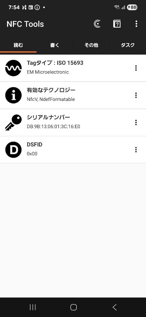 お買い得　Louis Vuitton ポルトフォイユサラメティス 長財布