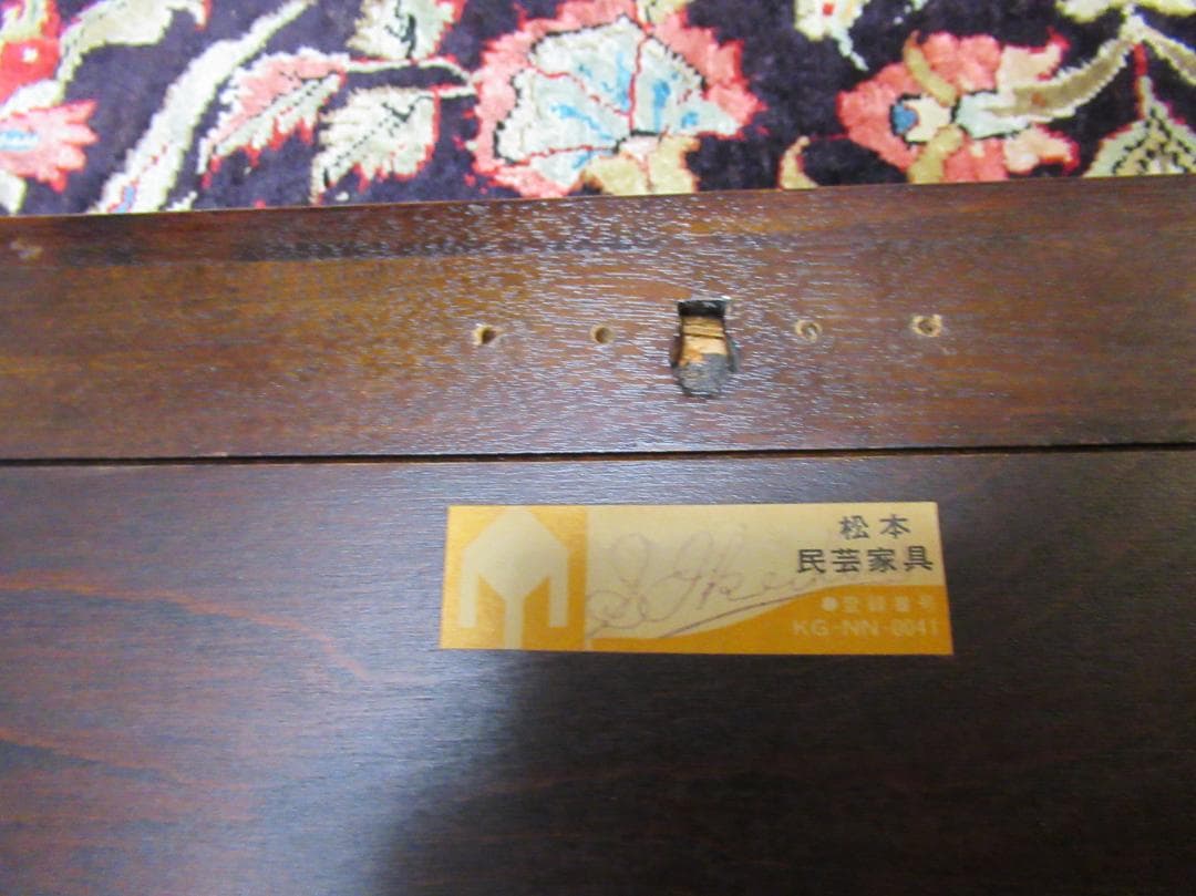 松本民芸家具 ミラー 壁掛け鏡