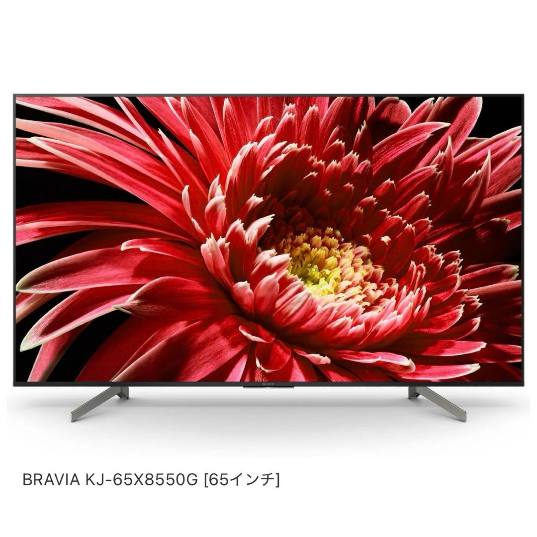 【ジャンク品】SONY BRAVIA 65インチ