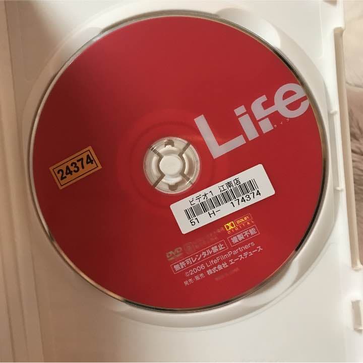 廃盤 綾野剛 DVD Life
