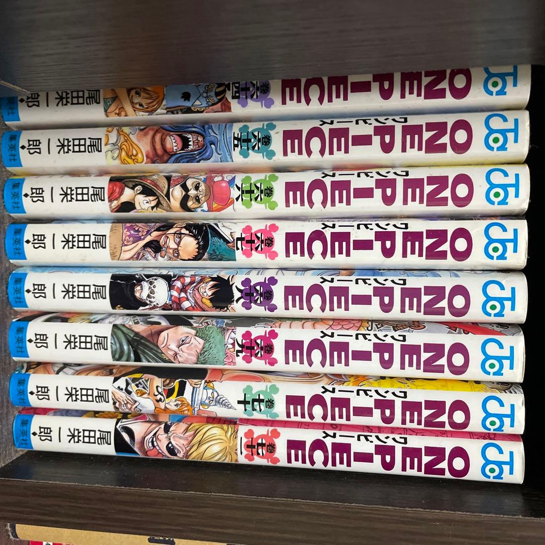 ワンピース漫画