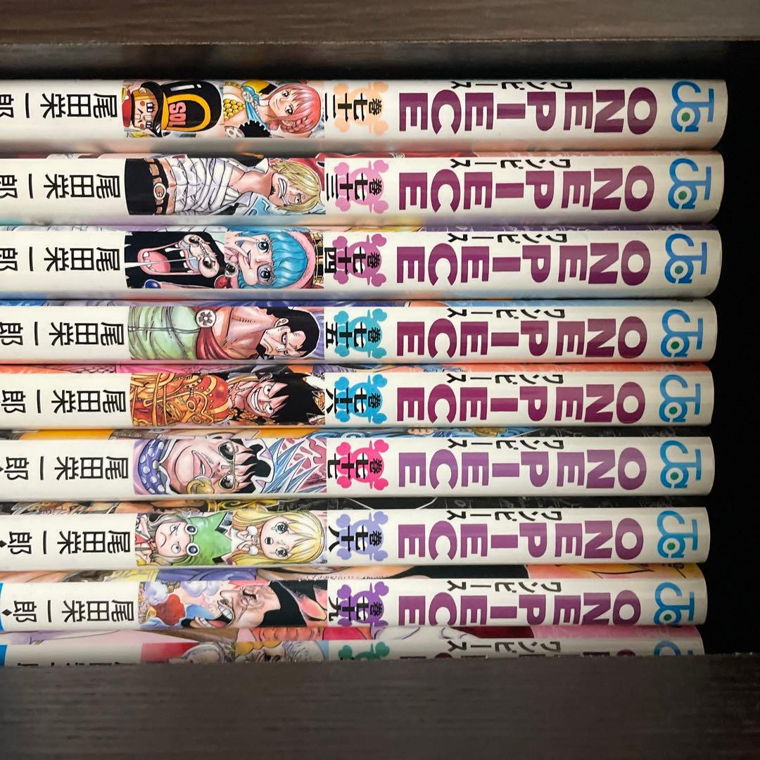 ワンピース漫画