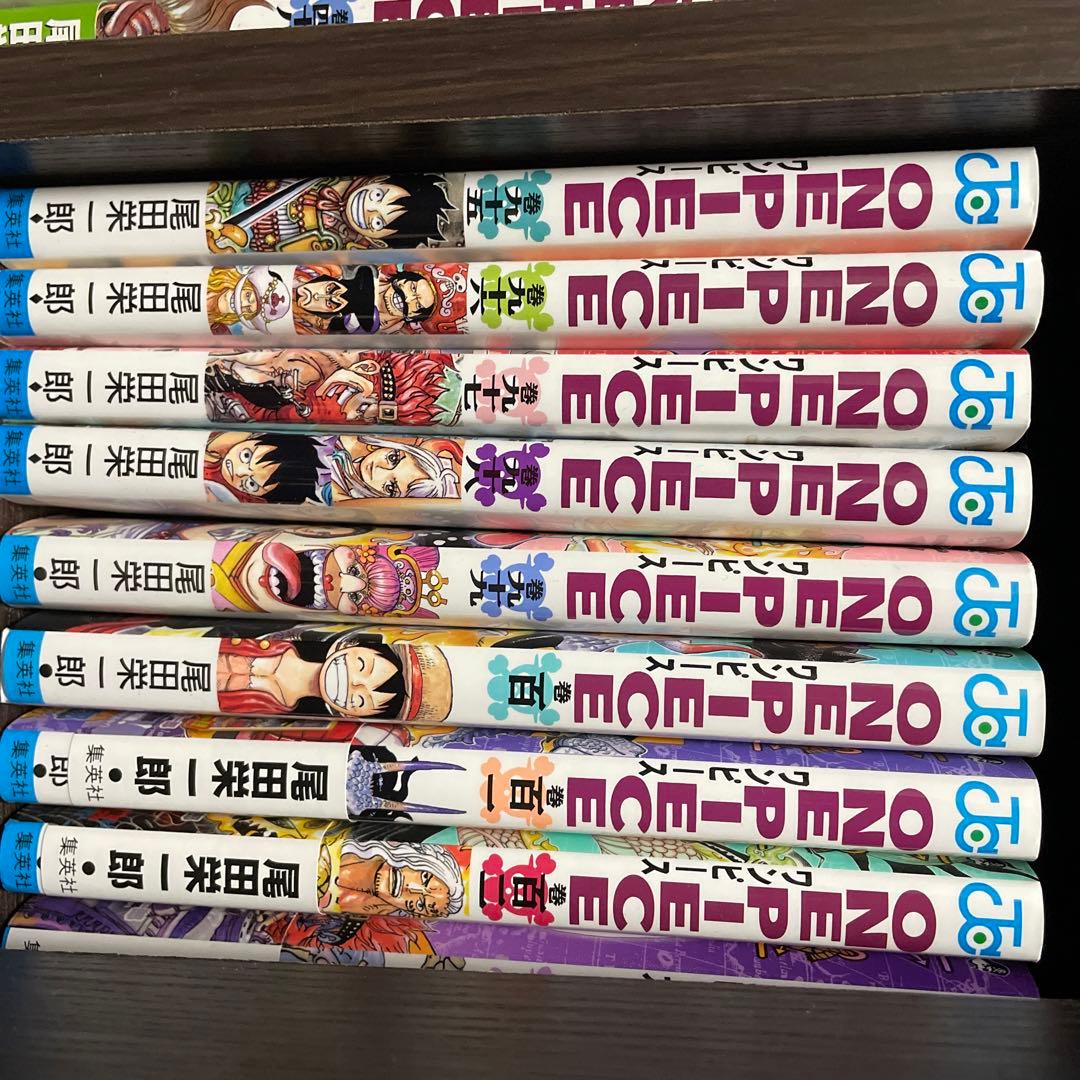 ワンピース漫画