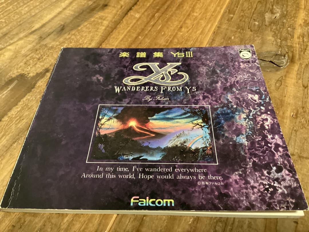 ★楽譜集/ワンダラーズフロムイース3/YsⅢ/イース/ゲーム音楽
