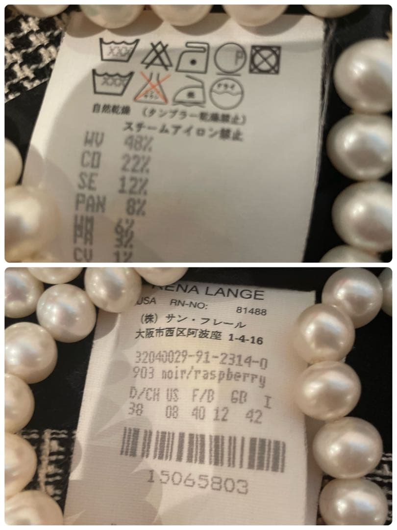 春服　RENA LANGE 華やぐ立体ツイードジャケット 卒業式　入学式