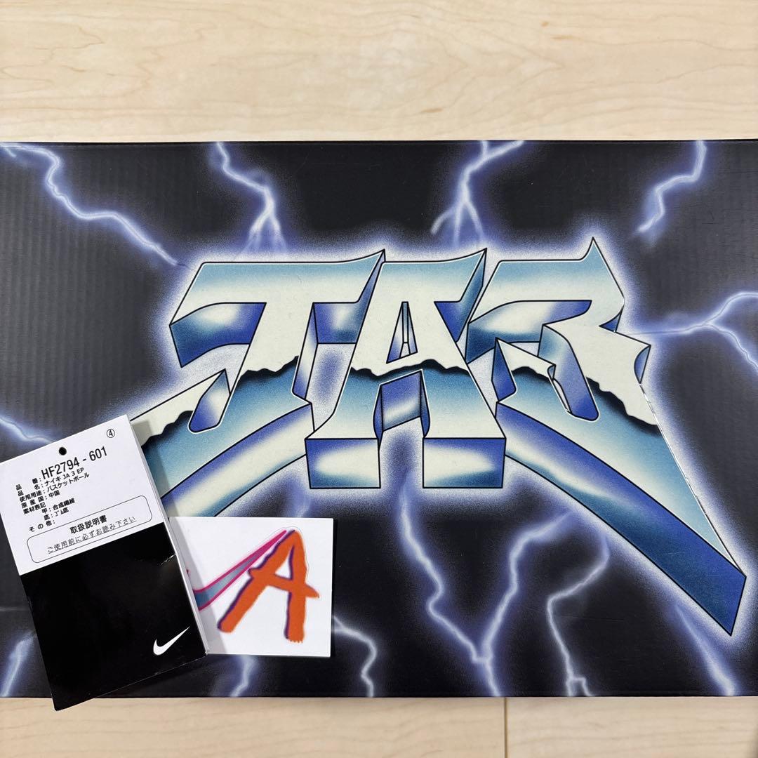 シューズ(男性用) NIKE JA3