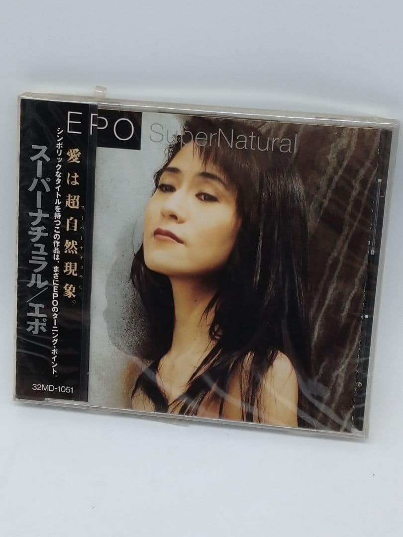 EPO エポ　未開封CD5枚セット