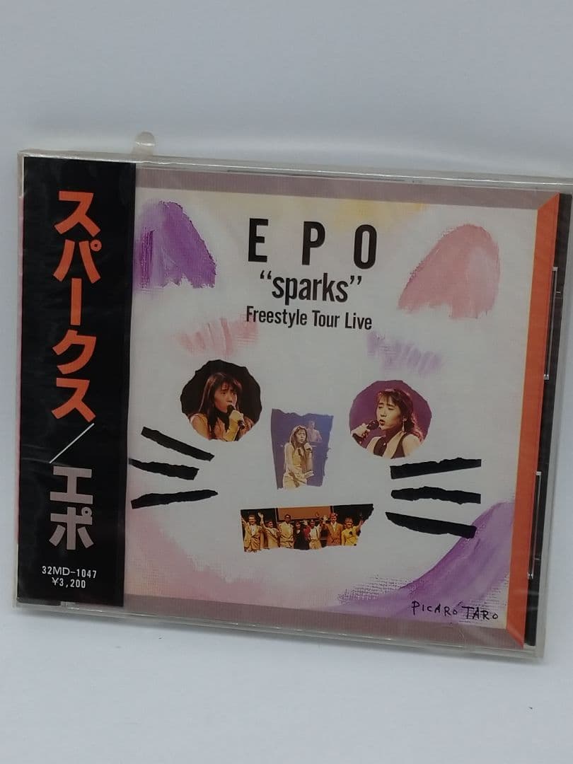 EPO エポ　未開封CD5枚セット