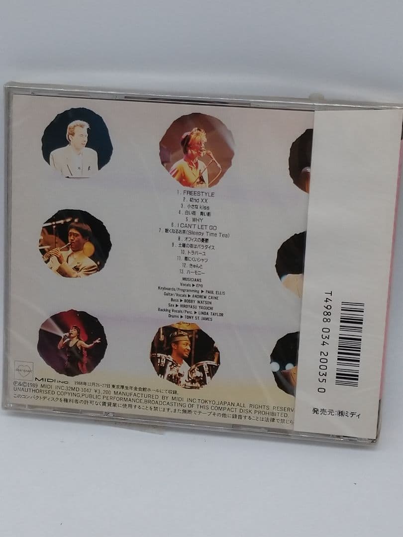 EPO エポ　未開封CD5枚セット