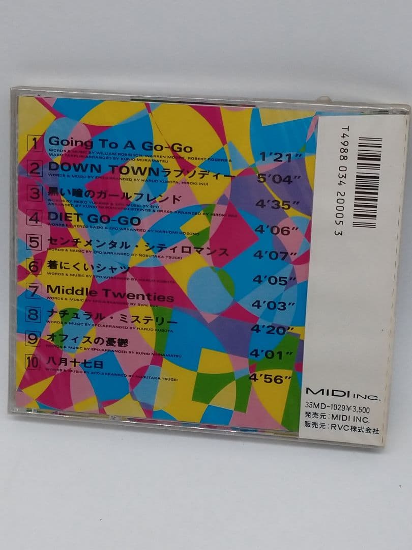 EPO エポ　未開封CD5枚セット