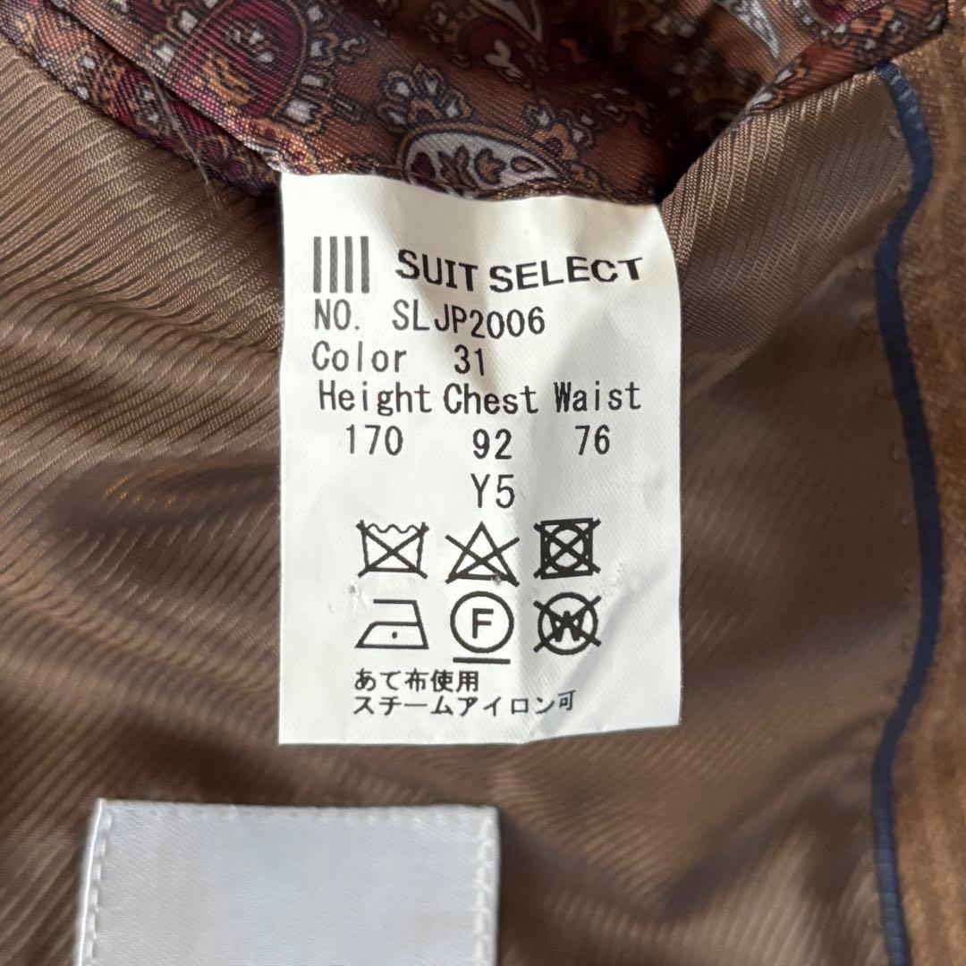 【極美品】スーツセレクト マルゾット ダブル セットアップ ブラウン Y5
