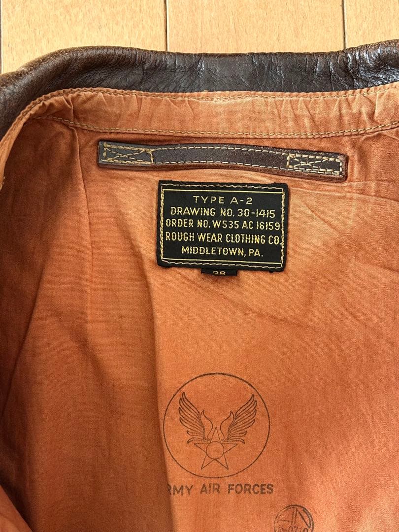 レインボーカントリー Ａ2 サイズ38