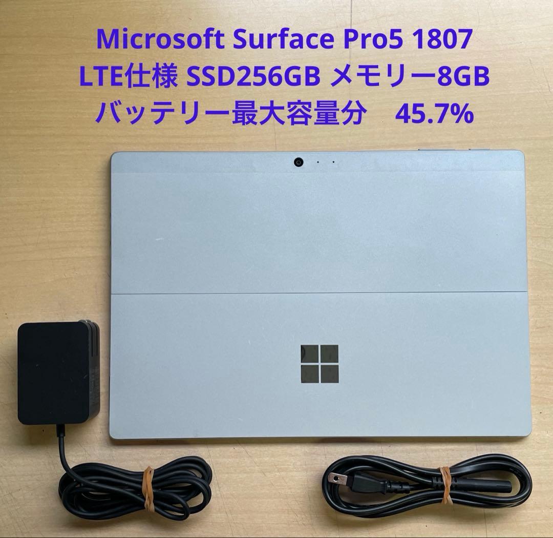 Surface Pro5 1807 LTE仕様 256GB メモリー8GB #4