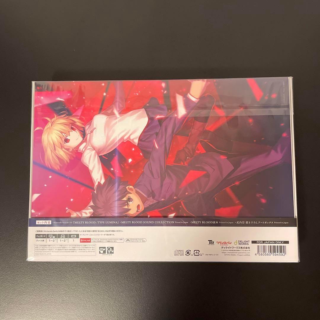 期間限定値下げ【新品未開封】MELTY BLOOD: TYPE LUMINA