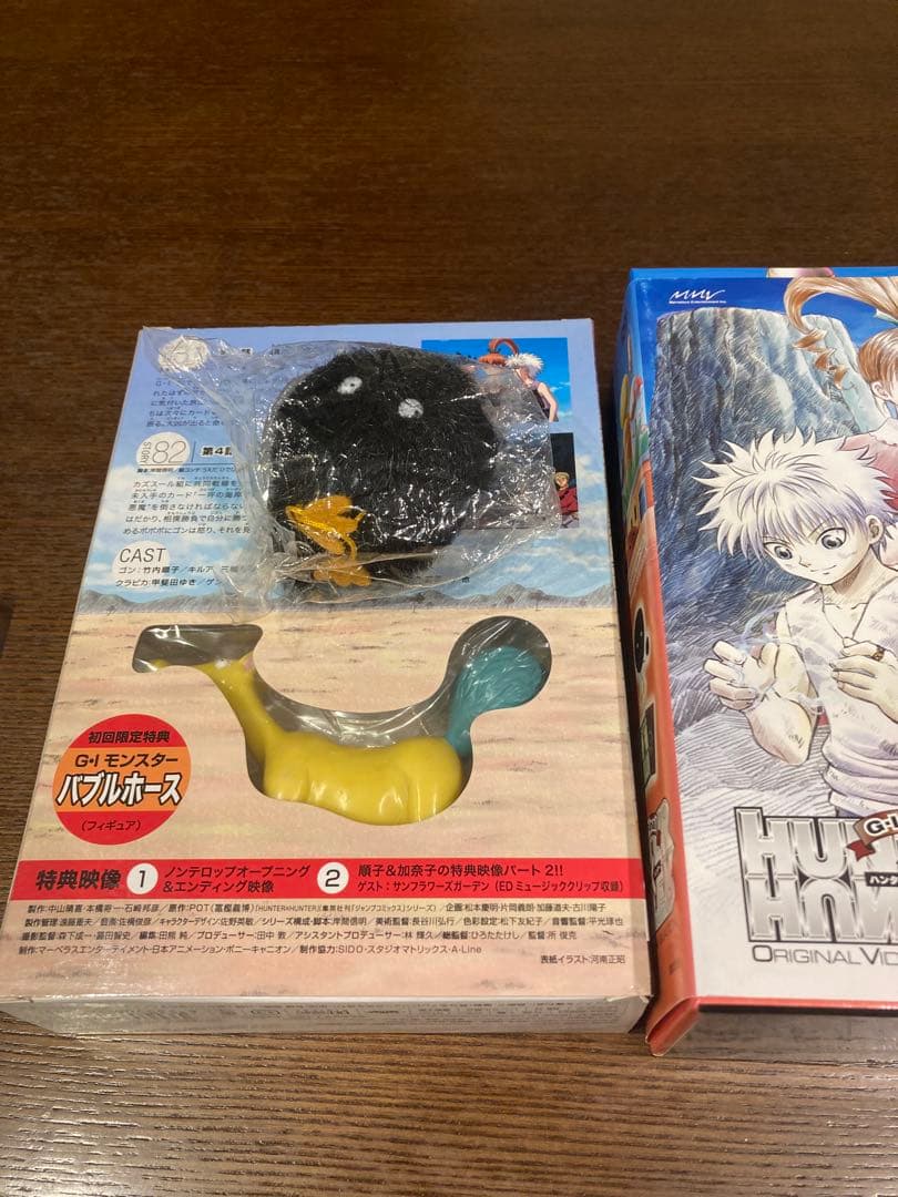 中古 DVD HUNTER×HUNTER ハンターハンター 1巻から7巻セット