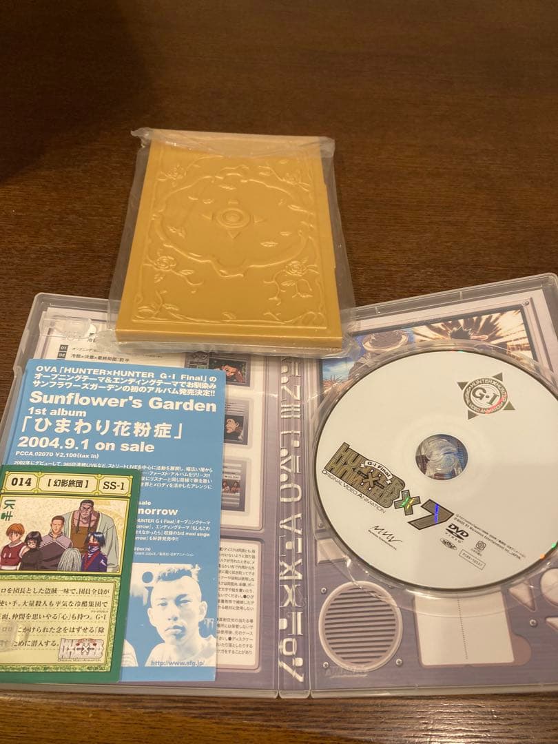 中古 DVD HUNTER×HUNTER ハンターハンター 1巻から7巻セット