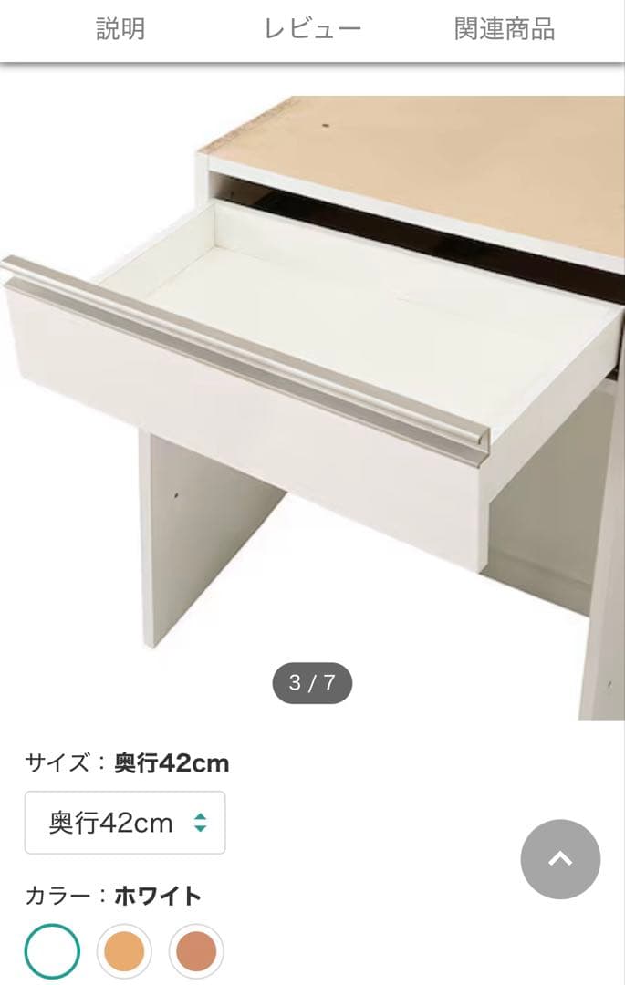 組み合わせキッチンボード【リガーレ】専用の下台ユニットです。ニトリ。