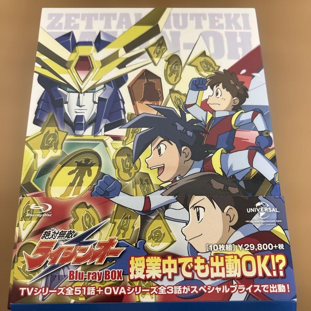 絶対無敵ライジンオー Blu-ray BOX〈初回限定生産・10枚組〉