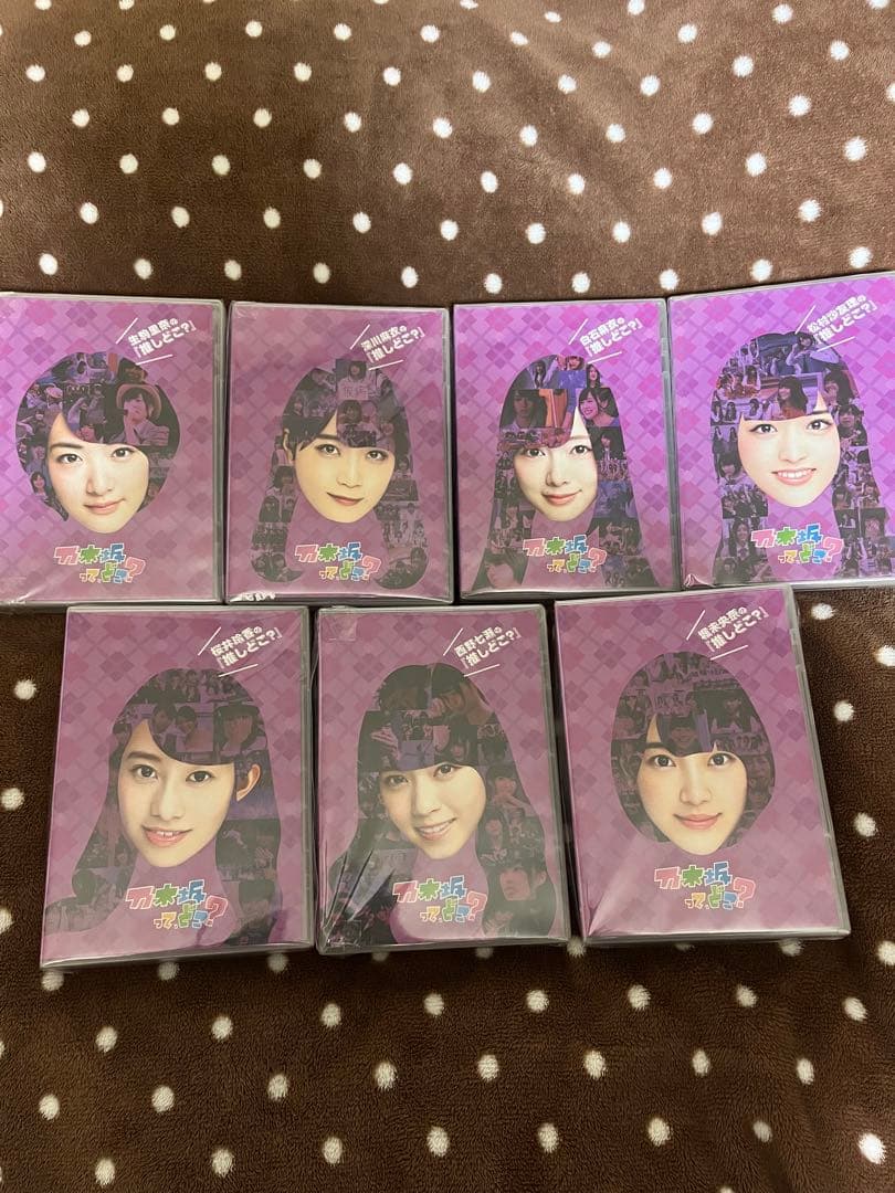 乃木坂って、どこ？DVD 推しどこ全14巻