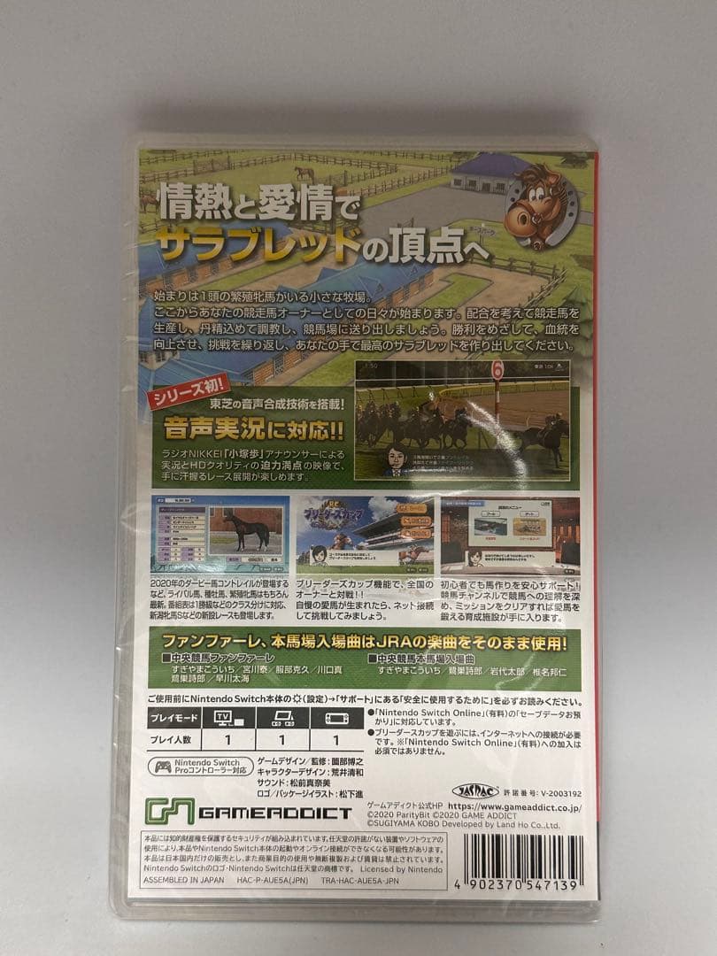 【新品】ダービースタリオン DERBY STALLION Switch