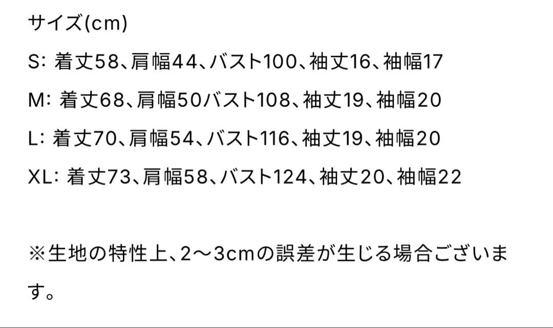 VERDY Wasted Youth BoTT Flower Can Tシャツ