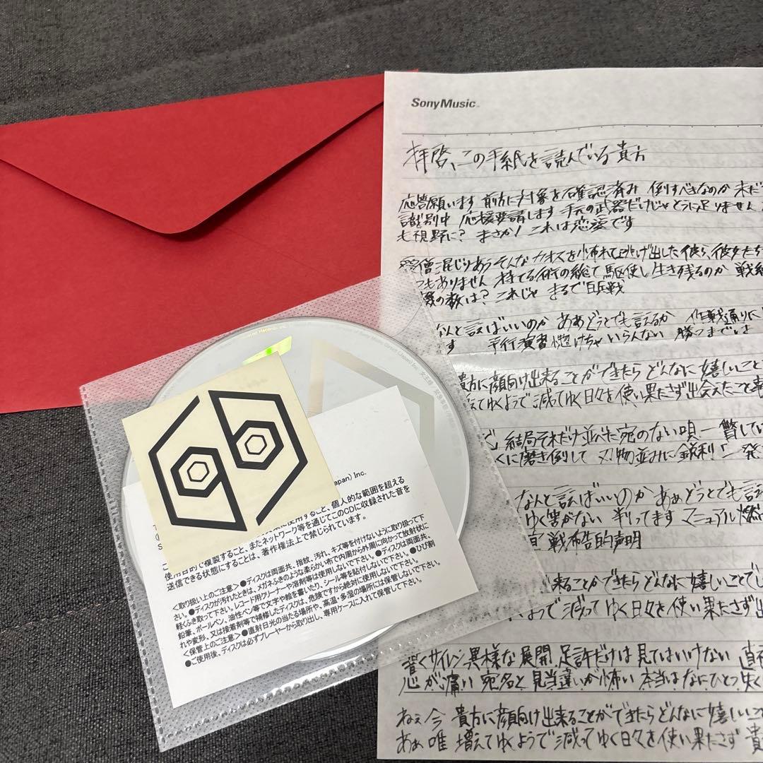 女王蜂 緊急事態 手紙