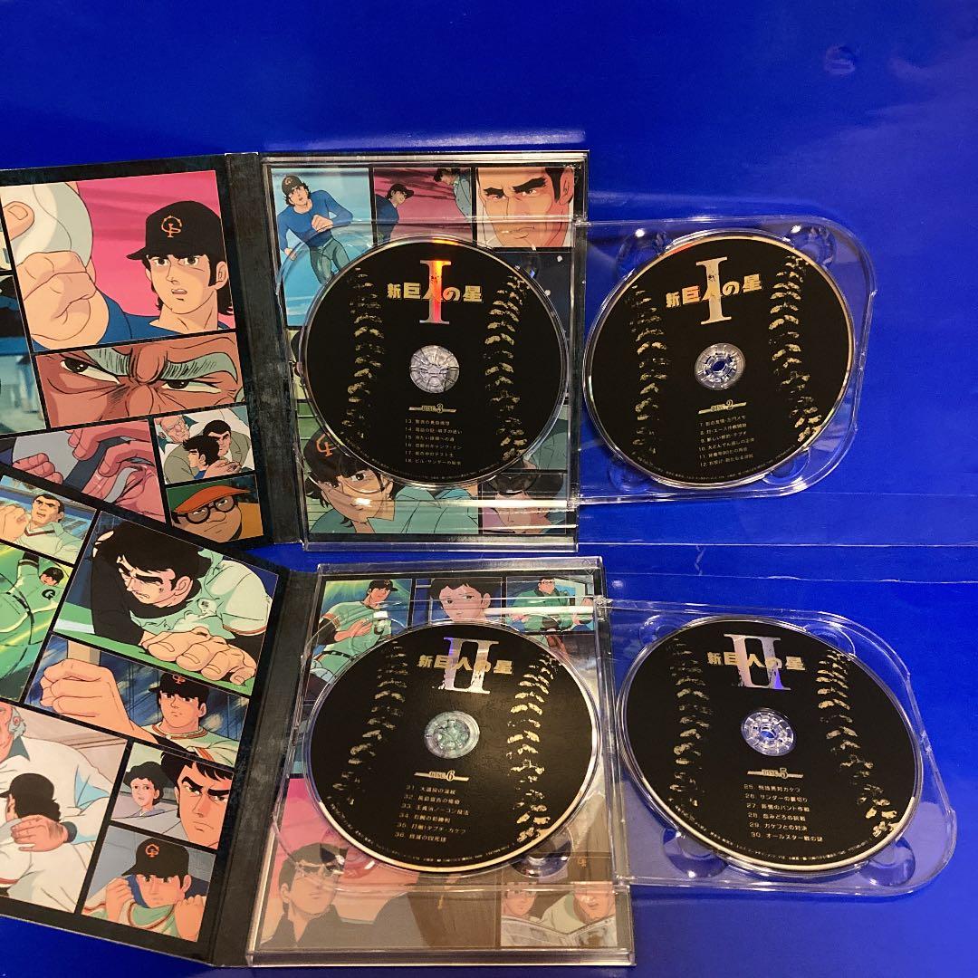 新 巨人の星 DVD-BOX 1～4